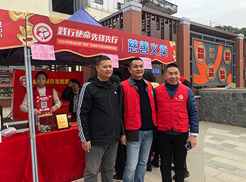 2020勒流街道兩新組織黨建志愿活動