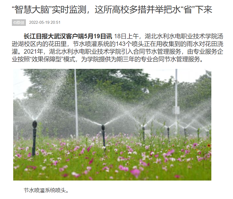 QQ图片20220520141724.png